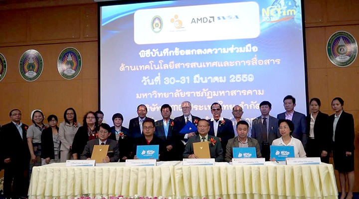 011 011 AMD ร่วมจัดกิจกรรม “การเลือกอุปกรณ์คอมพิวเตอร์ให้เหมาะกับการเรียนและใช้งาน และ Workshop ให้แก่นักศึกษามหาวิทยาลัยราชภัฏมหาสารคาม