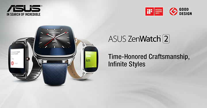 zenwatch2 zenwatch2 ตามคำเรียกร้อง! ASUS ZenWatch 2 มาแล้ว สมาร์ทวอทช์พรีเมียม ลงตัวสำหรับคนยุคดิจิตอล