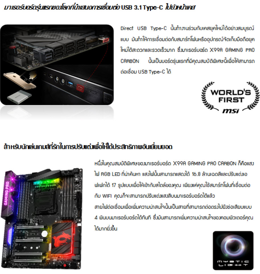 2 2 MSI X99A GAMING PRO CARBON LGA 2011 3 Motherboard Preview