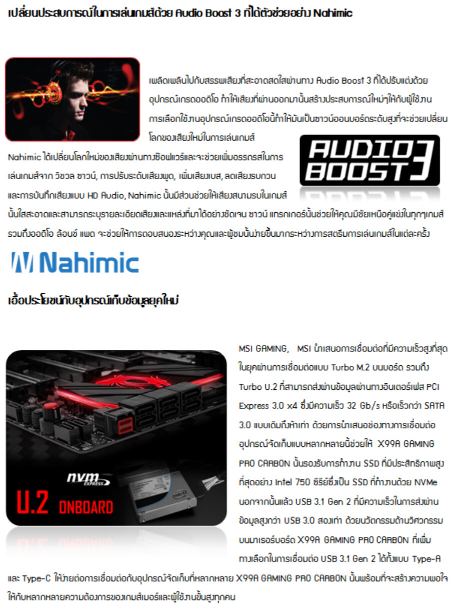 3 3 MSI X99A GAMING PRO CARBON LGA 2011 3 Motherboard Preview
