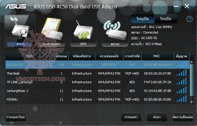 5gconnection 5gconnection ASUS RT AC1200G+ Dual Band Wireless AC1200 Review