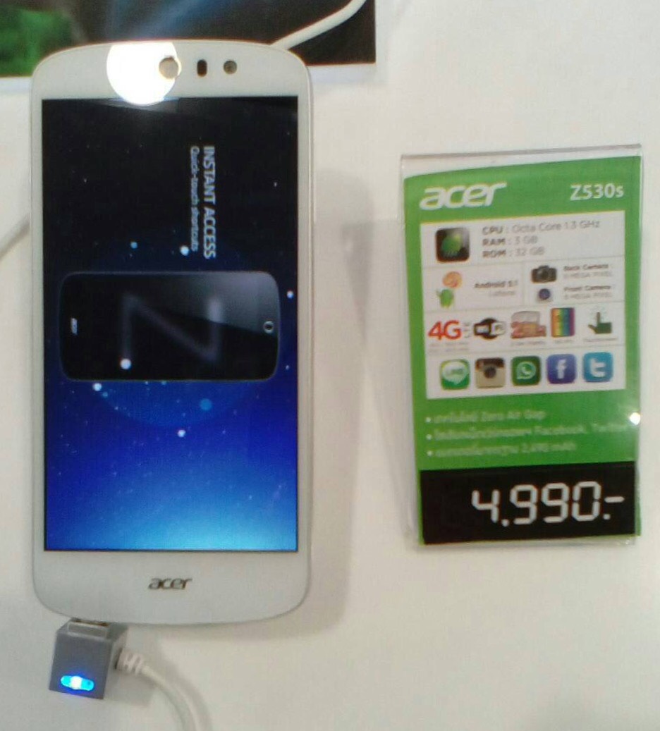 s__11034647 s 11034647 เอเซอร์ปรับลดราคามือถือสมาร์ทโฟน 3รุ่น Acer Liquid X2, Acer 630S, Acer 530S ลดราคาทั้ง 3 รุ่น ที่ช็อป TG FONE , Jaymart ได้แล้ววันนี้