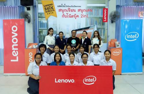 image007 image007 Lenovo Back To School Roadshow 2016สนุกเรียน สนุกเล่น กับโน๊ตบุ๊ค 2in1