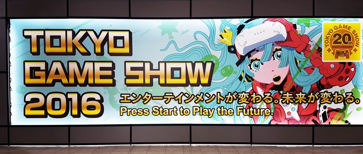 2 2 MSI เปิดประสบการณ์การเล่นเกมในรูปแบบ VR ด้วย Gaming Back Pack VR ONE ครั้งแรกที่งาน Tokyo Game Show 2016