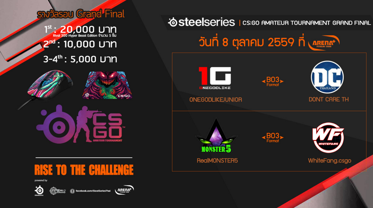 steelseries-csgo-amateur-tournament-grand-final-2016
