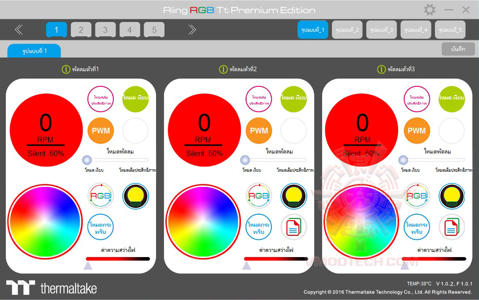 untitled 1 Thermaltake Riing 12 RGB Radiator Fan TT Premium Edition Review