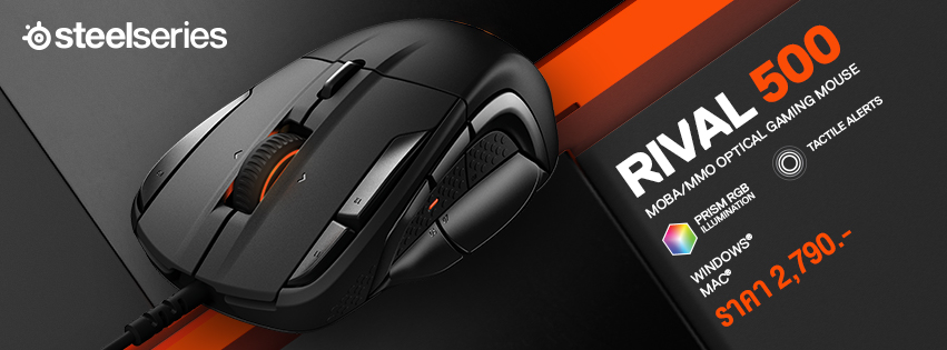 fb cover rival500 th STEELSERIES เปิดตัวเม้าส์ RIVAL 500 สายพันธุ์ MOBA/MMO   