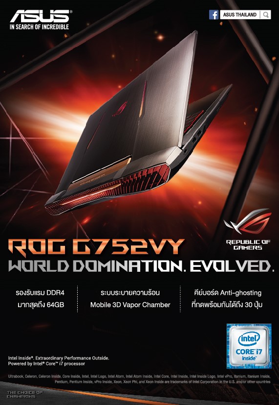 asus_g752 asus g752 ASUS (เอซุส) ขอเชิญชวนเกมเมอร์ ร่วมงาน Thailand Game Show 2016 ณ อีเว้นต์ ฮอลล์ บูธ B2 ศูนย์การค้าพารากอน ระหว่างวันที่ 9 11 ธ.ค. ศกนี้ ตั้งแต่ เวลา 11.00 น. 21.00 น.