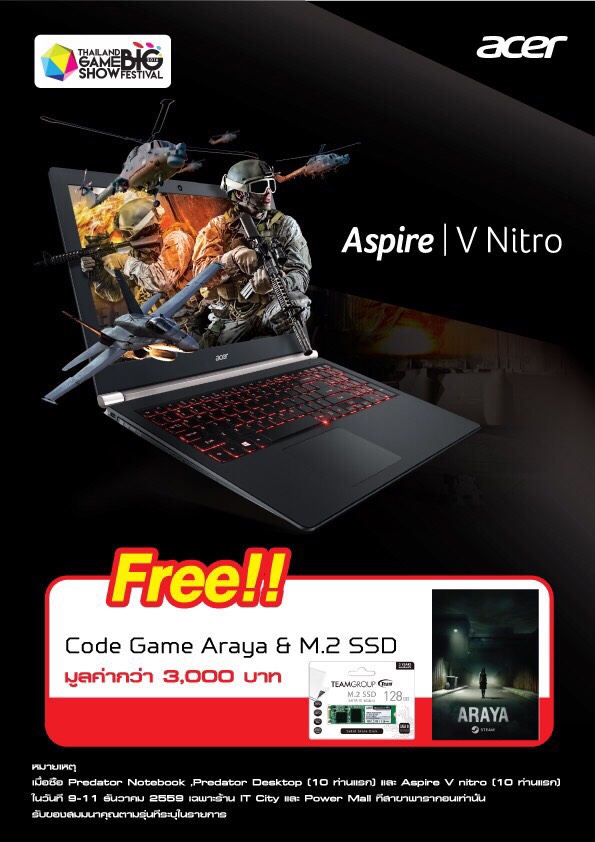 s__17547317 s 17547317 ACER PredatorGaming จัดโปรฯล่าท้าผีสุดหลอนกับเกมส์ ARAYA ที่ booth Predator ในงาน TGS2016 9 11 ธ.ค. ที่ พารากอนฮอลล์ ชั้น 5 Thailand Game Show 2016