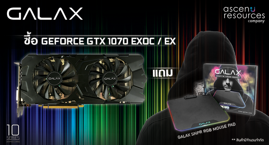 galax-promotion-gtx-1070-mouse-pad-rgb galax promotion gtx 1070 mouse pad rgb โปรโมชั่นเด็ดสุดคุ้ม จาก GALAX เมื่อซื้อ GALAX GTX 1070 EXOC / EX แถมฟรี GALAX SNPR RGB Mouse Pad !!