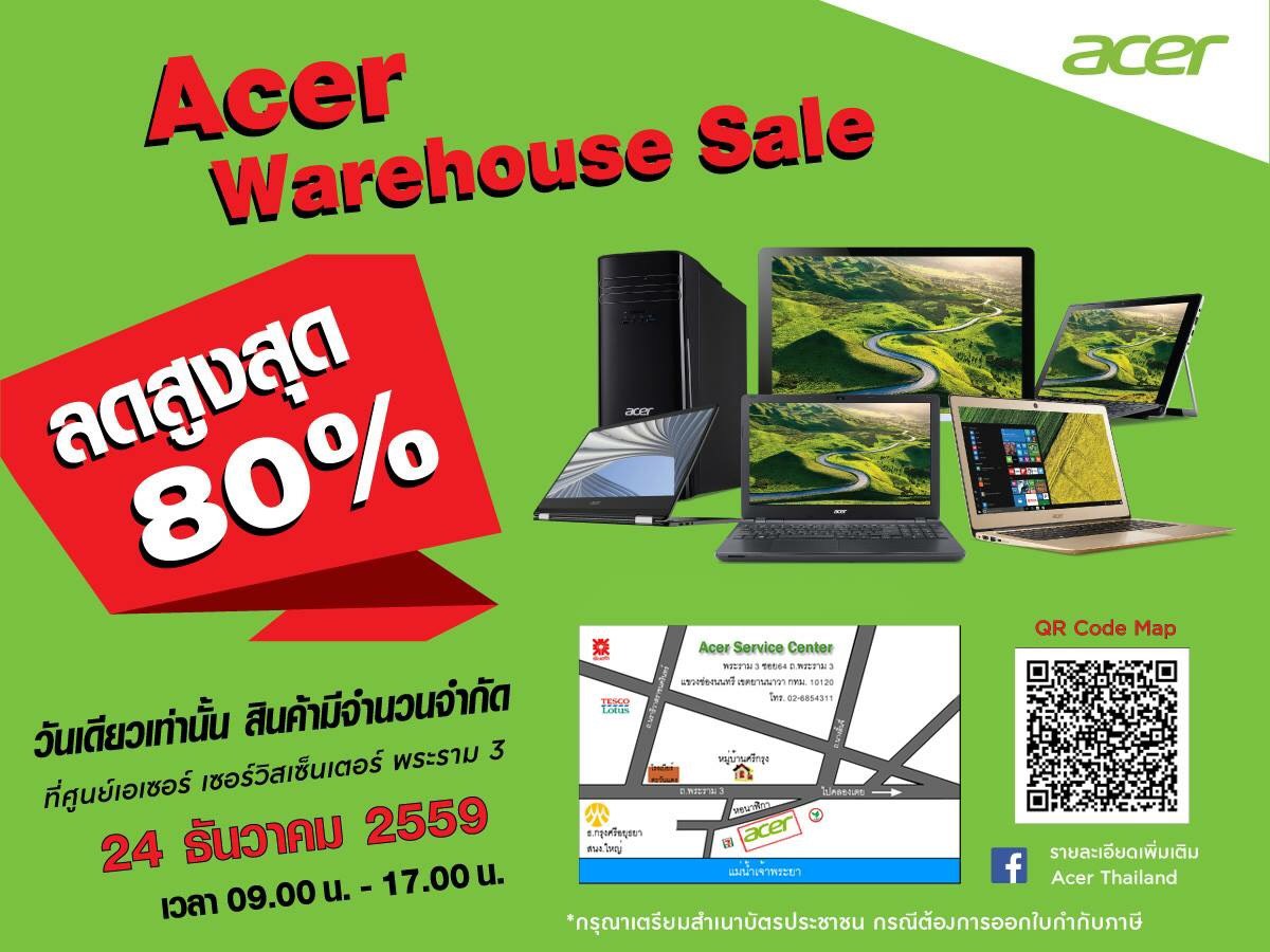 s__18079769 s 18079769 Acer จัดโปรโมชั่นลดครั้งยิ่งใหญ่!!! ส่งท้ายปี ลดสูงสุดถึง 80%