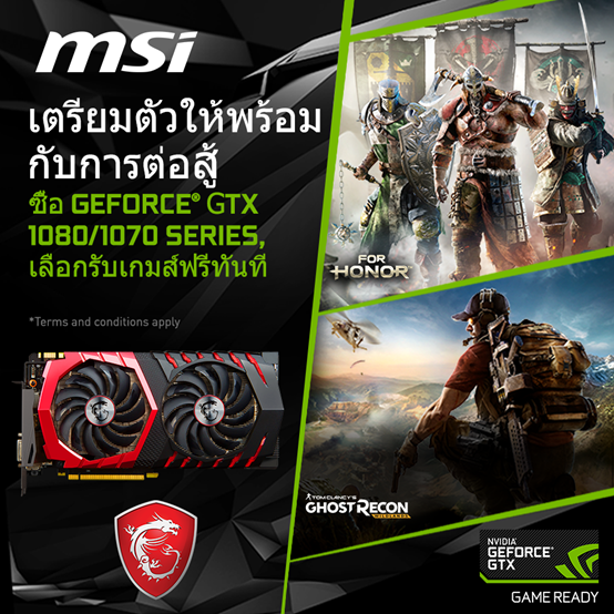 image016 image016 ซื้อ MSI GEFORCE® GTX 1080 / 1070 GRAPHICS CARD OR GEFORCE® GTX 1080 / 1070 NOTEBOOK รับฟรีทันที HONOR หรือ GHOST RECON:WILDLANDS