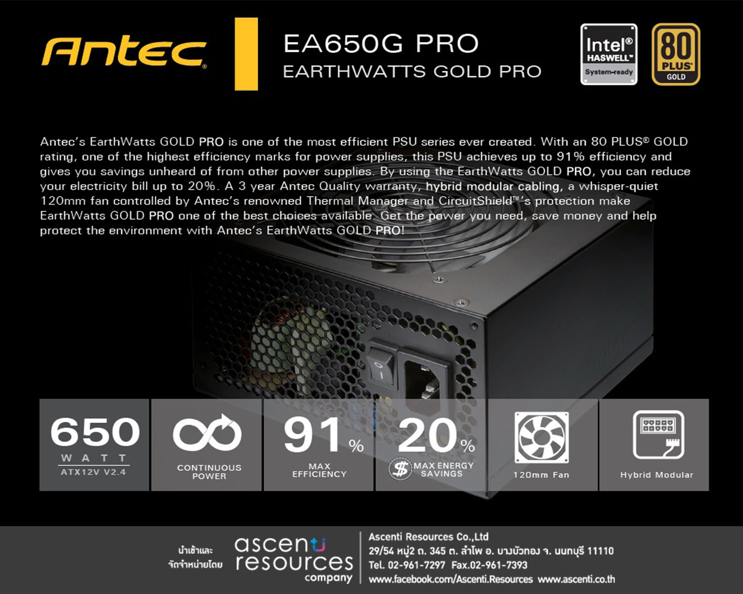1 1 Ascenti Resources เอสเซนตี้ รีซอร์สเซส เปิดตัว PSU ระดับคุณภาพ “Antec EA650G PRO” 80 PLUS® GOLD