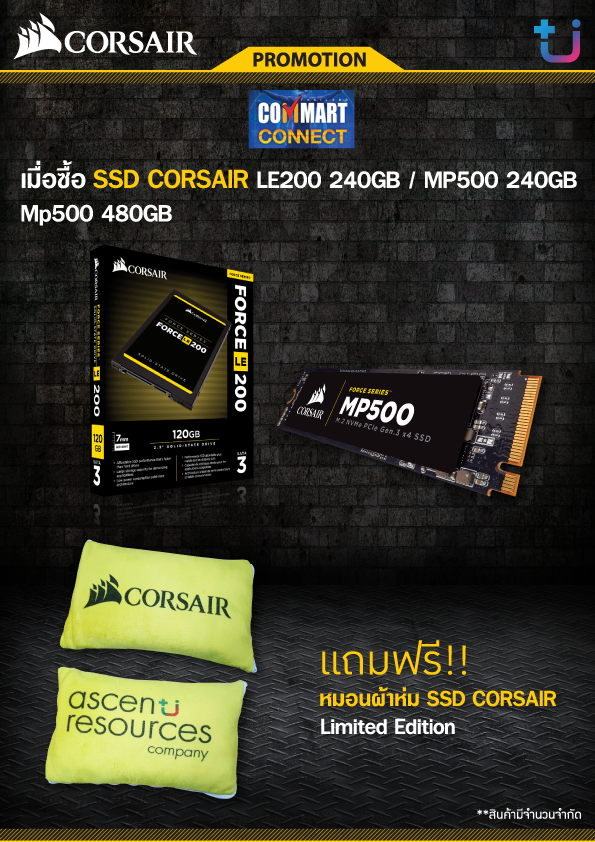 Ascenti Resources SSD “Corsair” แรงได้ใจสายเทอร์โบ !! จัดโปรโมชั่นต้อนรับงาน Commart Connect 2017 เอาใจแฟนๆ เมื่อซื้อ SSD “Corsair” ภายในงานรับ “หมอนผ้าห่ม Corsair Limited Edition” ฟรี!!
