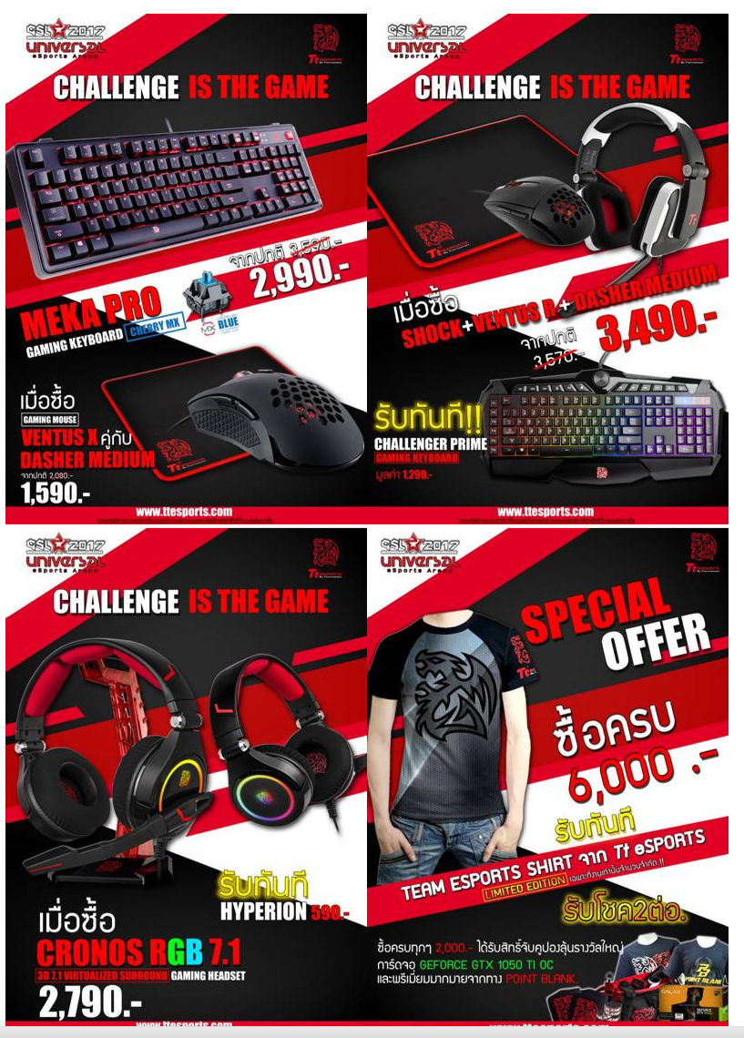 1 1 Tt eSPORTS เอาใจเกมเมอร์กับโปรโมชั่นเด็ดในงาน Garena Star League 2017 (GSL2017) ณ ไบเทคบางนา ฮอลล์ 98 99 วันที่ 1 2 เมษายน 2017 นี้