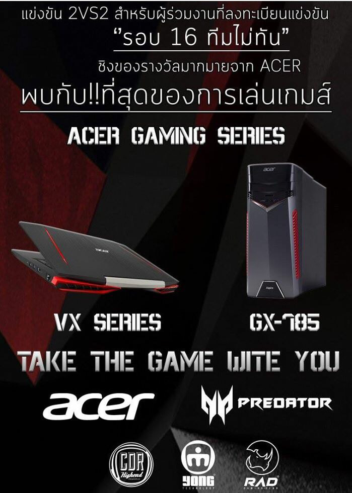 untitled-2 untitled 2 เกมส์เมอร์ชาวเหนือห้ามพลาด!! กับงาน Game Dream Day 2 กับการแข่งขันเกมส์ PB (Point Blank) และพบ Fan Meet กับทีม Attack All Around แบบครบทีมได้ในงานนี้เท่านั้น!!!