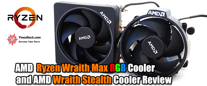 amd-ryzen-wraith-max-rgb-cooler-and-amd-wraith-stealth-cooler-review amd ryzen wraith max rgb cooler and amd wraith stealth cooler review AMD Ryzen Wraith Max RGB Cooler and AMD Wraith Stealth Cooler Review