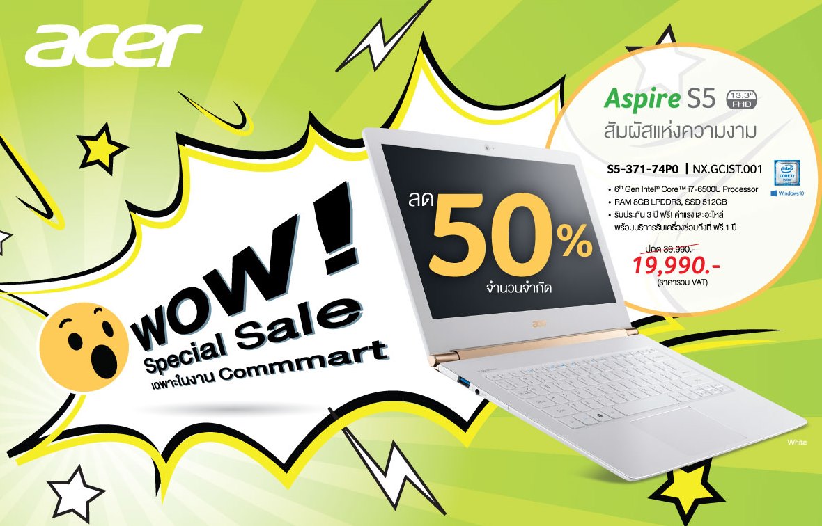 commart june 2017 top เอเซอร์ จัดโปรฯ ‘WOW! Special Sale’ ยกทัพสินค้าเด่น ดีไซน์คูล สเปคโดน ดีลได้ใจ เอาใจขาช็อปไอที ในงาน Commart Joy (Enjoy Innovation)”