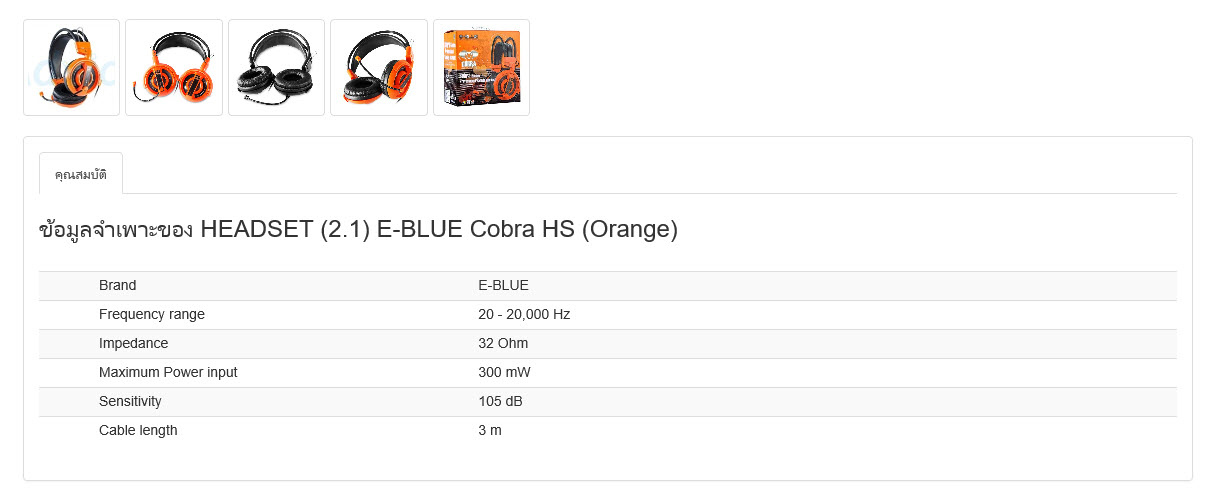 2017 07 28 6 25 40 E BLUE Cobra HS HEADSET (2.1) Review