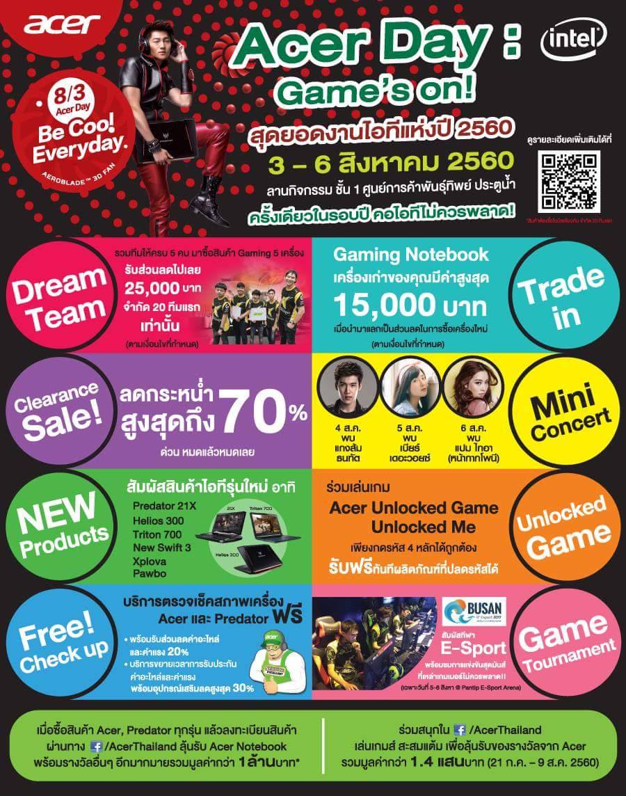 20598015 10210835706103656 438819578 o สมาคมไทยอีสปอร์ต ร่วมกับ Acer Thailand จัดการแข่งขันคัดเลือกนักกีฬาอีสปอร์ตตัวแทนประเทศไทยเพื่อส่งเข้าแข่งขันระดับโลก