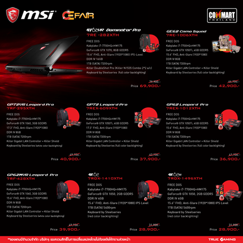 20840801_1504851989553759_6984173712154058565_n 20840801 1504851989553759 6984173712154058565 n MSI ยกทัพจัดเต็มพร้อมโปรโมชั่นพิเศษสุดในงาน CE FAIR 2017@BITEC เฉพาะงานนี้เท่านั้น ห้ามพลาด!!
