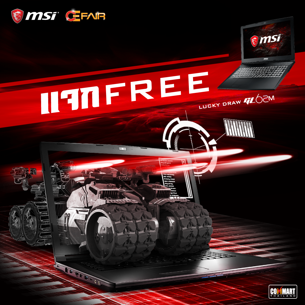 aw_lucky-draw_ce2017 aw lucky draw ce2017 MSI ยกทัพจัดเต็มพร้อมโปรโมชั่นพิเศษสุดในงาน CE FAIR 2017@BITEC เฉพาะงานนี้เท่านั้น ห้ามพลาด!!
