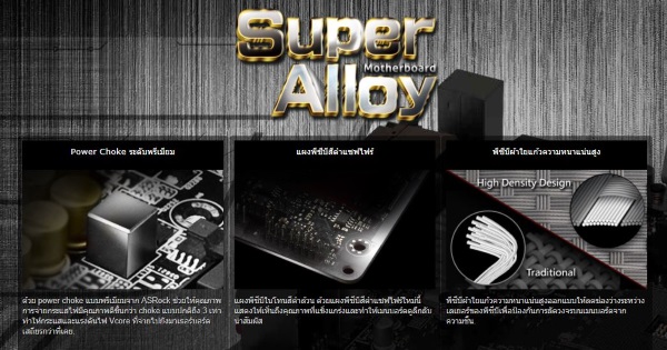 asrock ab350 pro4 superalloy ASRock AB350 PRO4 เมนบอร์ดสุดคุ้ม สำหรับคอเกมที่ใช้ AMD Ryzen