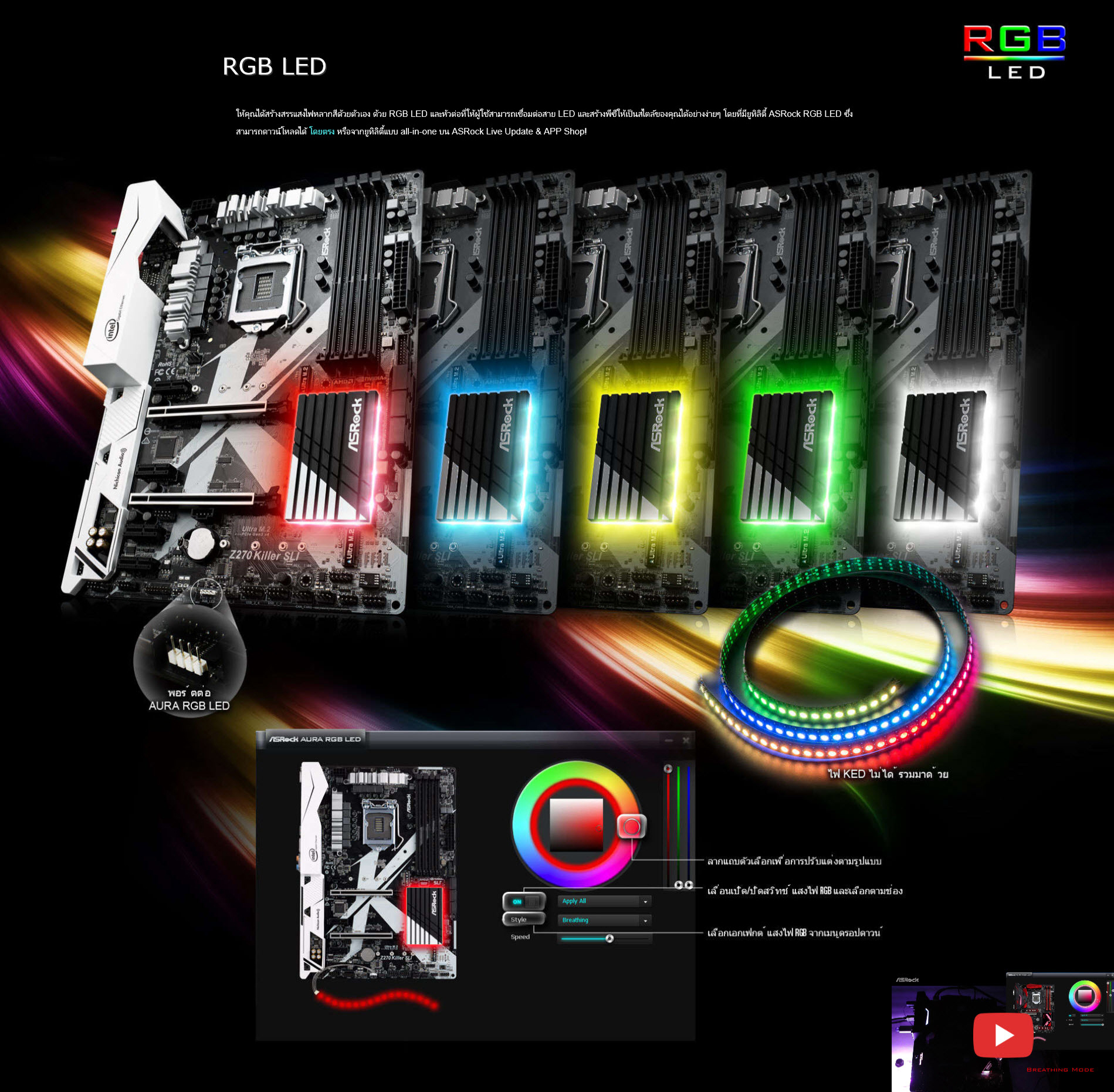 untitled 1 ASRock Z270 Killer SLI Review