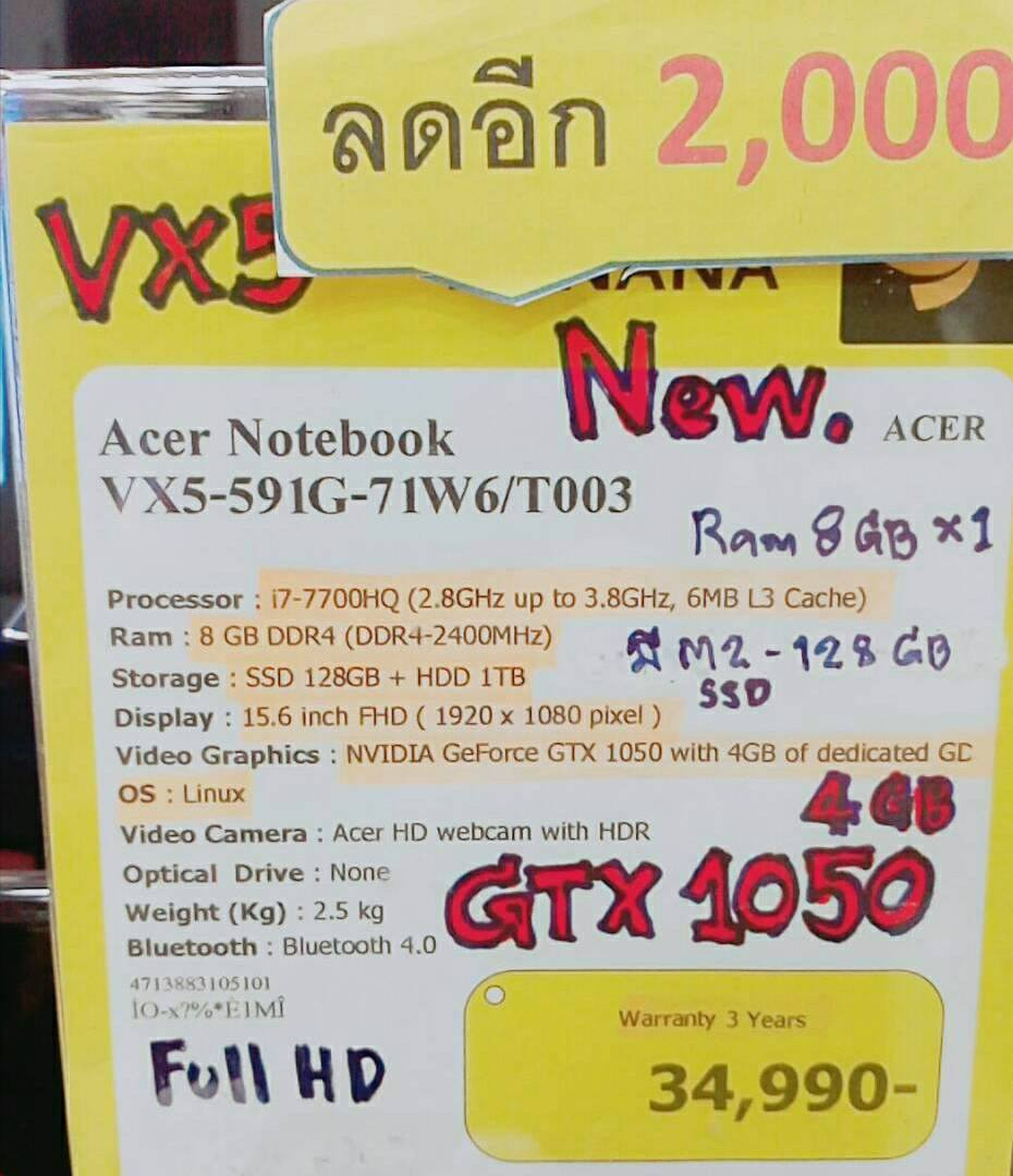 22070154 10211276755969627 1393704539 o โปรโมชั่นพิเศษ Acer Aspire VX5 ลดราคาเพิ่มจากป้าย อีก 2,000 THB ทุกที่ลดราคาทุกร้านทั่วไทย