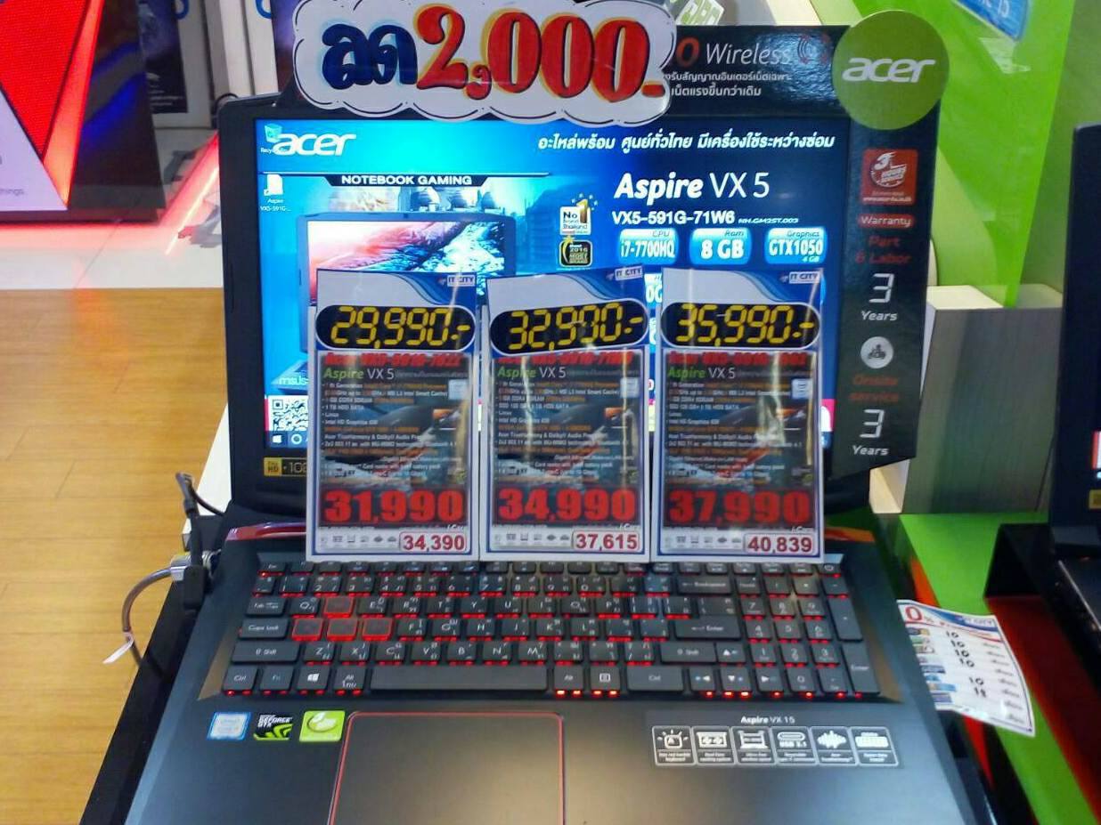 22070403 10211276755889625 82843293 o โปรโมชั่นพิเศษ Acer Aspire VX5 ลดราคาเพิ่มจากป้าย อีก 2,000 THB ทุกที่ลดราคาทุกร้านทั่วไทย