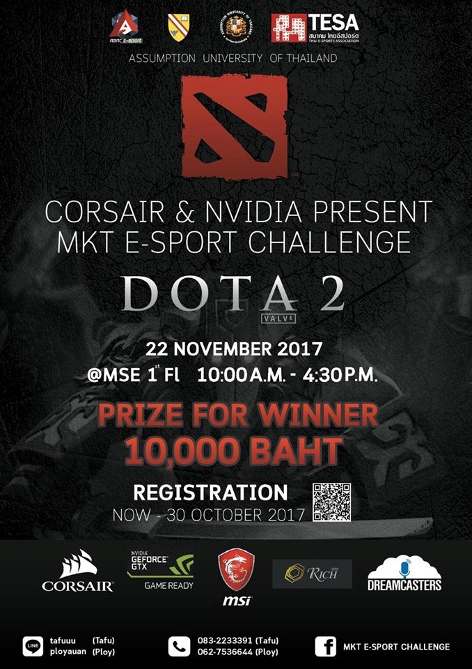 1 1 Flash promotion GP72MVR Leopard Pro 7RFX แค่ 20 เครื่องเท่านั้น!