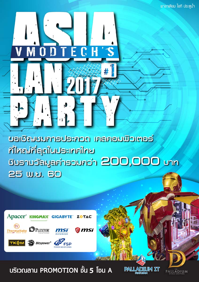 ASIA Lan Party_A2Poster_ol asia lan party a2poster vmodtech resize PALLADIUM IT PRATUNAM ขอเชิญชวนทุกท่าน ร่วมชม และเชียร์การประกวดเคสคอมพิวเตอร์ที่ใหญ่ที่สุดในประเทศไทย ในงาน Vmodtech’s ASIA LAN Party 2017