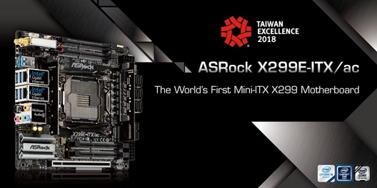 asrock news dec 2017 2 ASRock X299E ITX/ac & Fatal1ty X370 Gaming ITX/ac ได้รับรางวัลรางวัลผลิตภัณฑ์ยอดเยี่ยมของไต้หวันประจำปี 2018