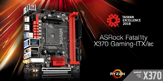 ASRock X299E-ITX/ac & Fatal1ty X370 Gaming-ITX/ac ได้รับรางวัลรางวัลผลิตภัณฑ์ยอดเยี่ยมของไต้หวันประจำปี 2018