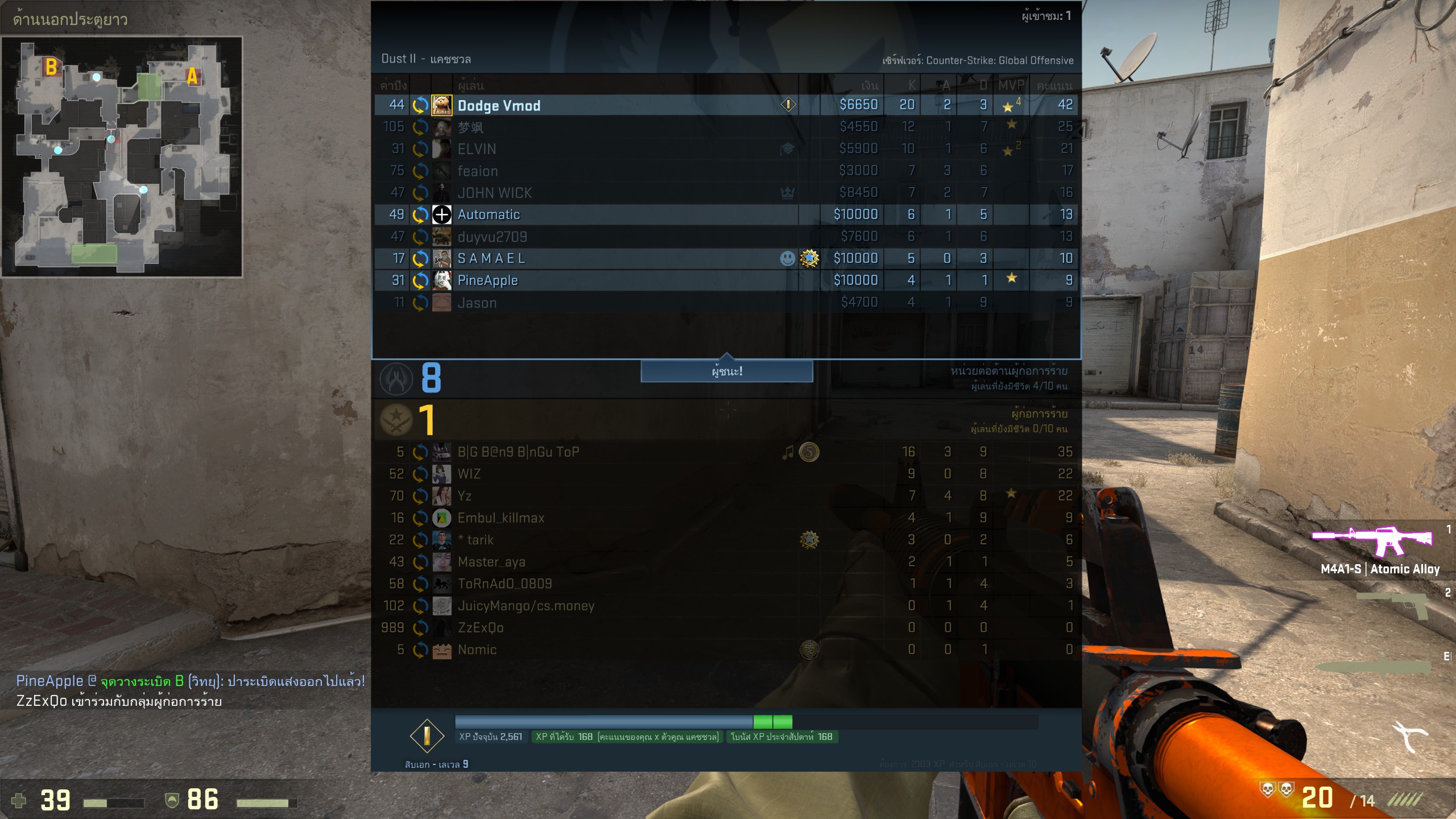 20171216184024 1 Tt eSPORTS SHOCK PRO RGB GAMING HEADSET REVIEW