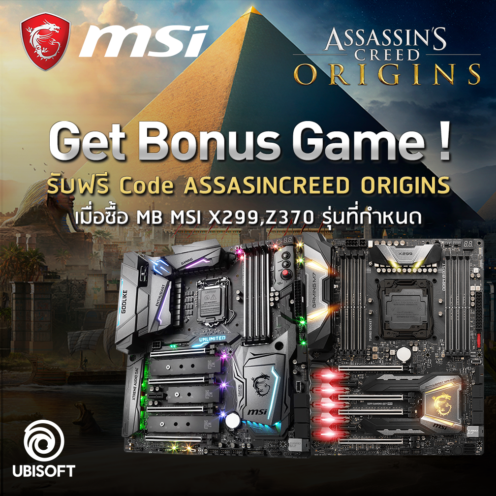 facebook post 1008x1008 MSI จัดโปรโมชั่นสุดแรงต้อนรับปีใหม่เมื่อซื้อเมนบอร์ด MSI รับฟรีเกมส์ Assassin Creed Origin คอเกมส์มิ่งห้ามพลาดเป็นขาด