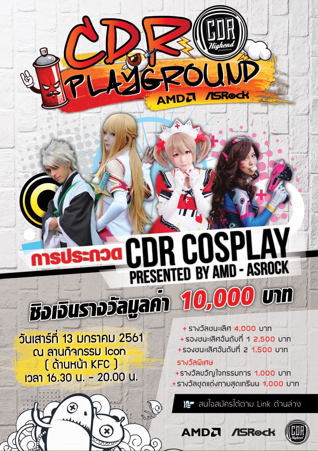 asrock-e-sport-tournament-5 asrock e sport tournament 5 ASRock จับมือ AMD รวมพลังจัดแข่งเกมสุดมันส์ใน ASRock E Sport Tournament