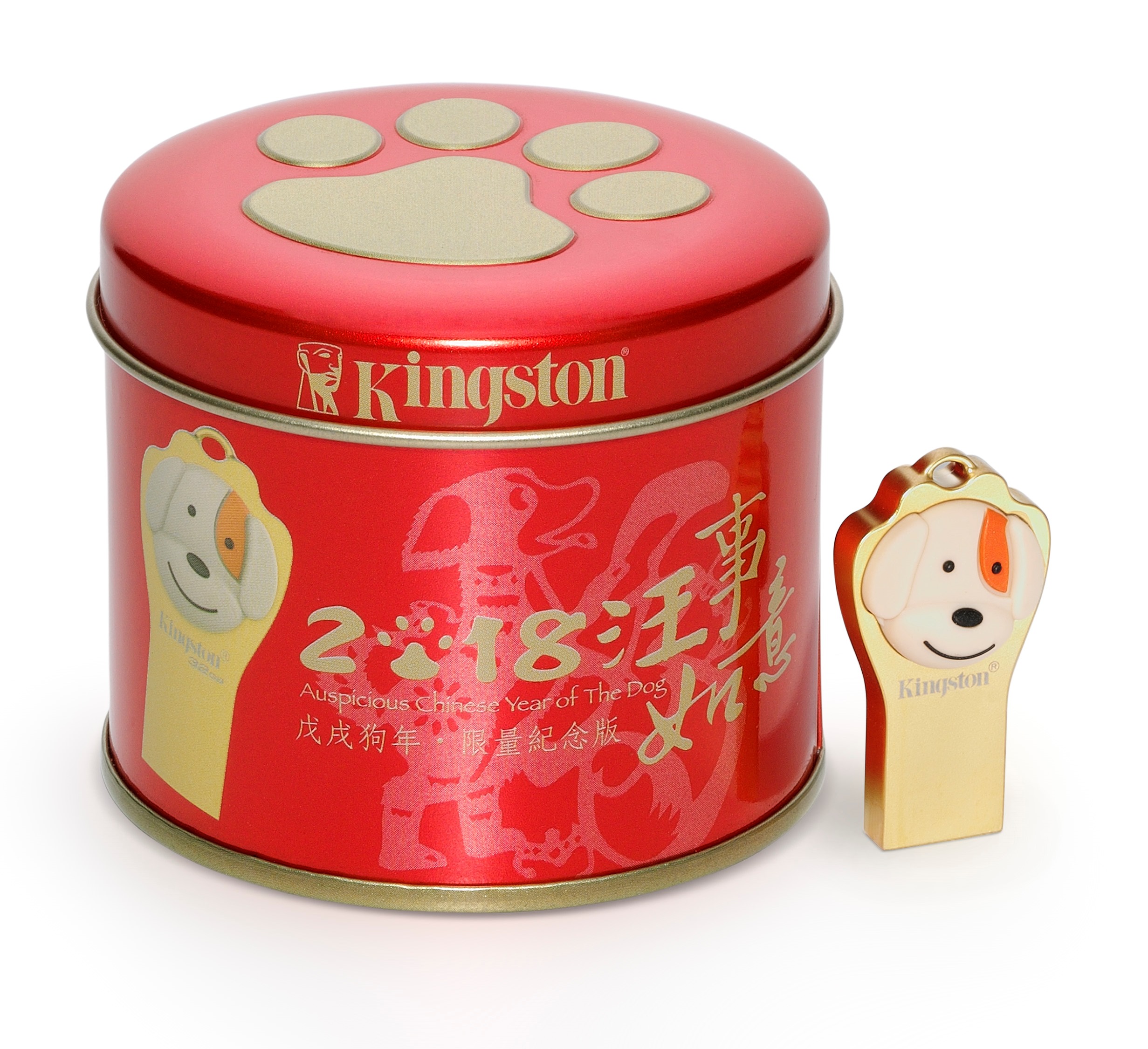 kingston-year-of-the-dog-usb-drive kingston year of the dog usb drive Kingston เปิดตัวผลิตภัณฑ์ใหม่ ยูเอสบีไดรฟ์ลายสุนัข ต้อนรับปีจอตามซีรีย์ปีนักษัตรจีน