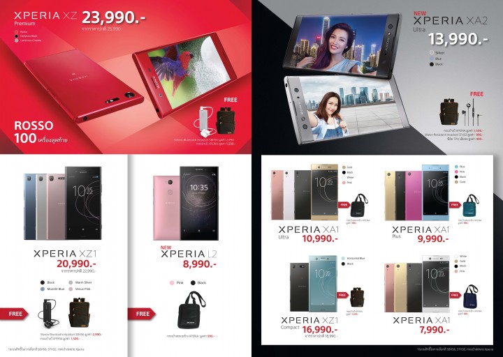 sony tme 2018 1 720x512 โซนี่ไทยพร้อมวางจำหน่าย Xperia XA2 Ultra ครั้งแรกในไทย ที่งาน Thailand Mobile Expo 2018