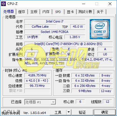 intel-core-i7-8850h-cpuz intel-core-i7-8850h-cpuz