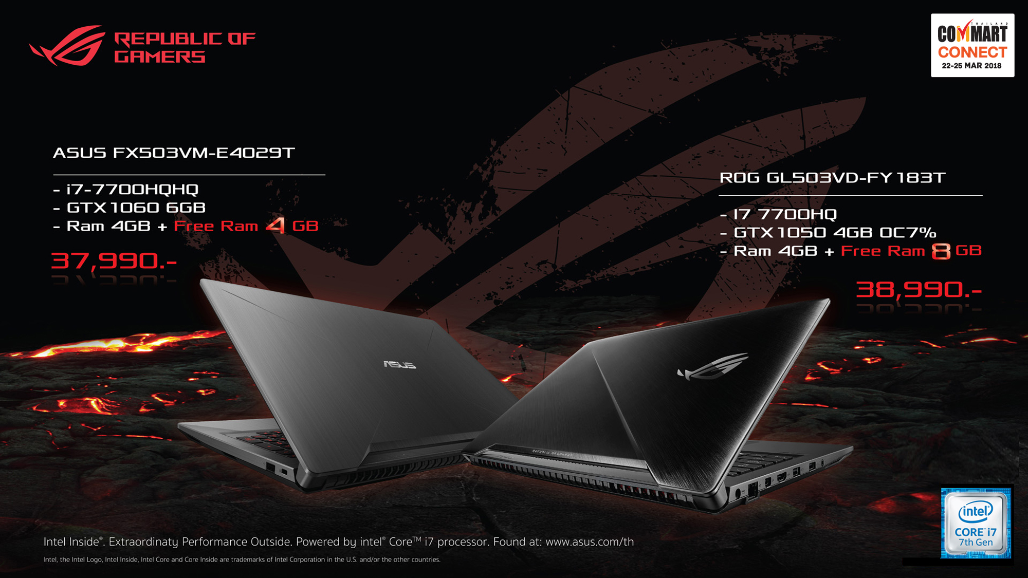 free-ram-commart-2018