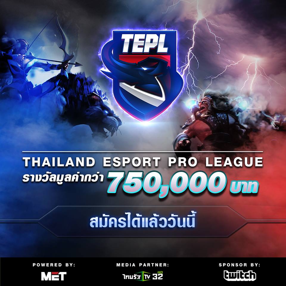 28468313 349133222159152 8395203867993043525 n เตรียมพบกับ 4 ทีมที่เข้ารอบพร้อมชิงรางวัลเจ้า DOTA2 ของเมืองไทย ในศึกการแข่งขัน TEPL Thailand Esport Pro League 2018 : TEPL (DOTA2)  