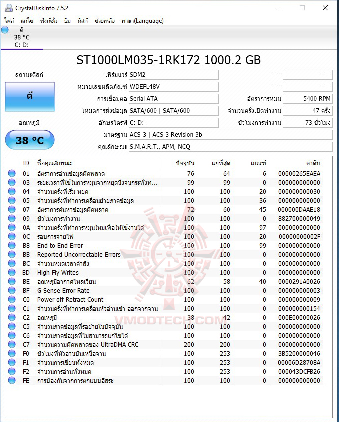 disk info ASUSPRO E520 B123Z/CSM Ultra Slim Mini PC Review 