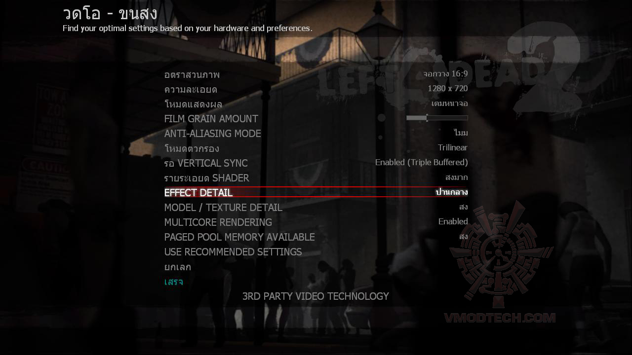 left4dead2-2018-03-23-13-36-52-62