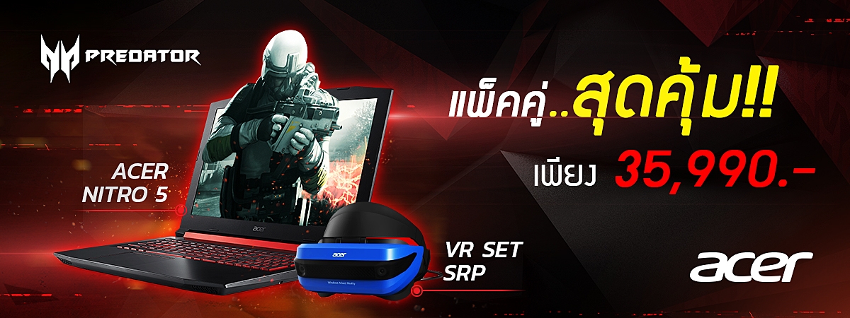 2_official_acer_thailand_online_store_open_today_1200x450 2 official acer thailand online store open today 1200x450 โปรโมชั่นพิเศษเมื่อซื้อ Acer Nitro 5 + Acer MR Headset แพ็คคู่สุดคุ้มเพียง 35,990บาทเท่านั้น