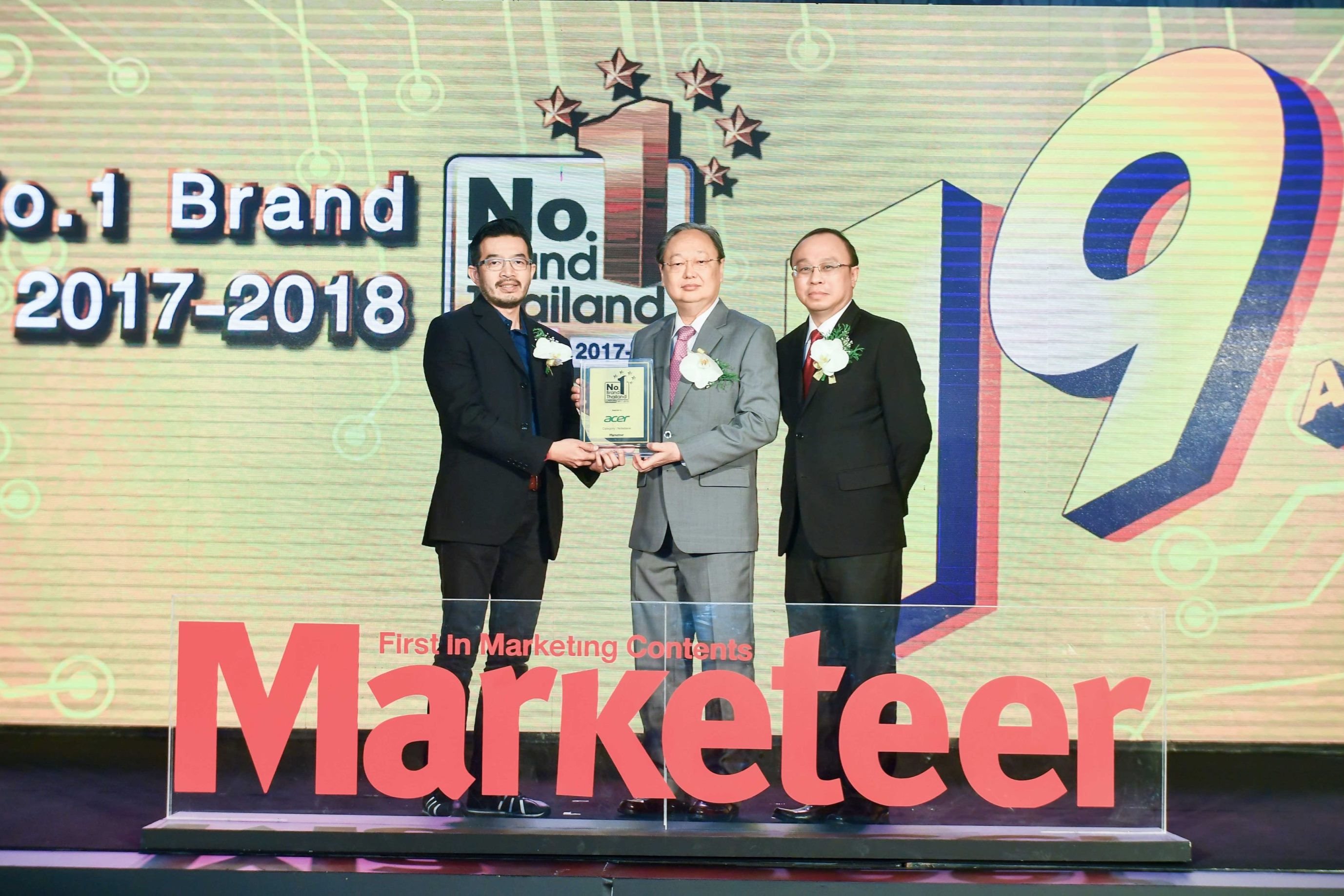 33 resize 1 เอเซอร์คว้ารางวัล “No.1 Brand Thailand 2018” ประเภทโน้ตบุ๊คยอดนิยม ตอกย้ำความเป็นผู้นำต่อเนื่องเป็นปีที่ 7