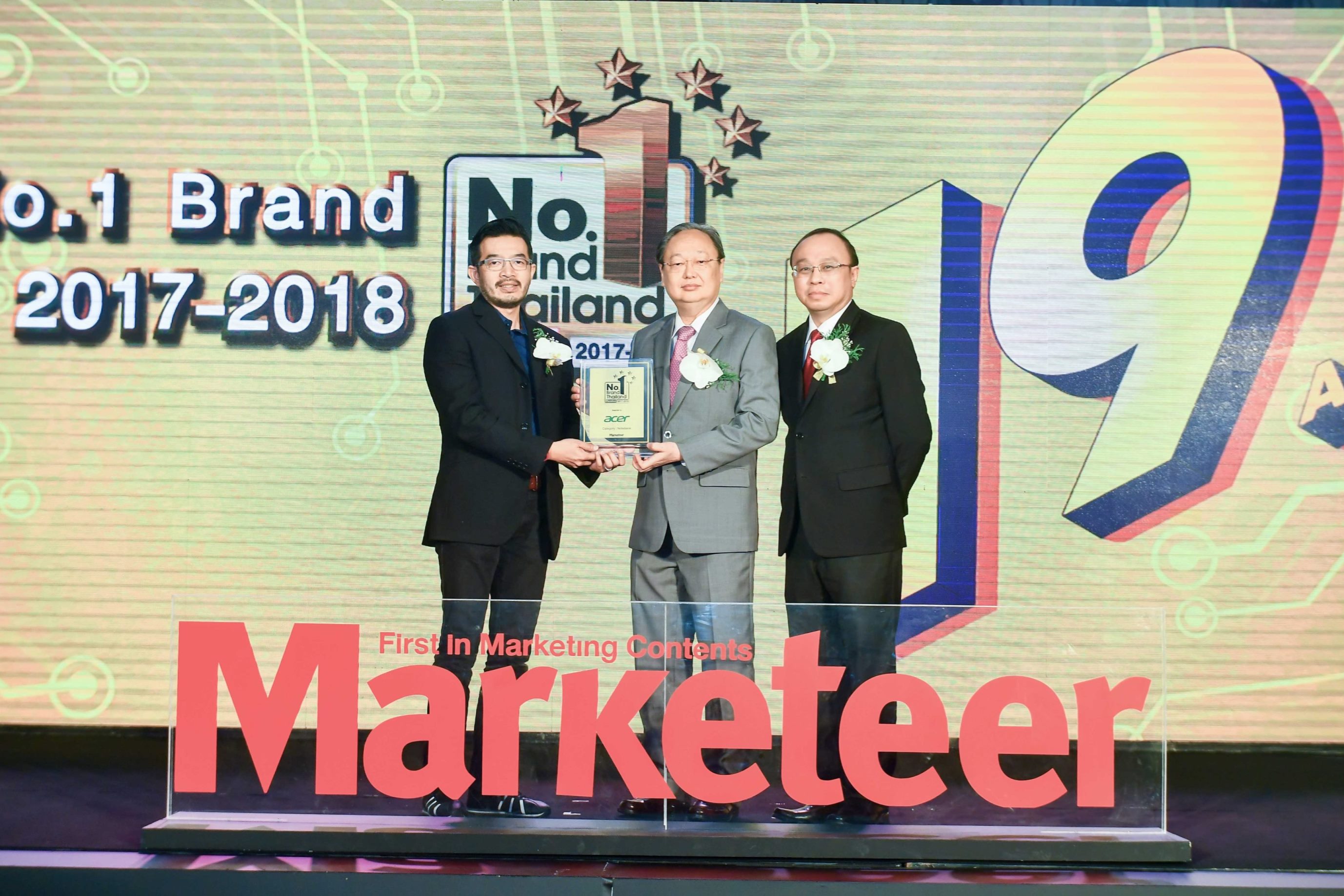 33-resize-1 33 resize 1 เอเซอร์คว้ารางวัล “No.1 Brand Thailand 2018” ประเภทโน้ตบุ๊คยอดนิยม ตอกย้ำความเป็นผู้นำต่อเนื่องเป็นปีที่ 7