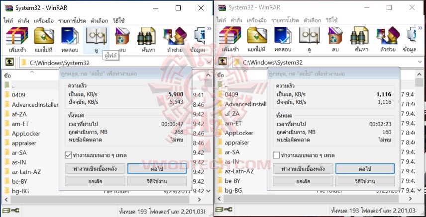 winrar winrar acer Swift 3 Iron Man Marvel Edition Review