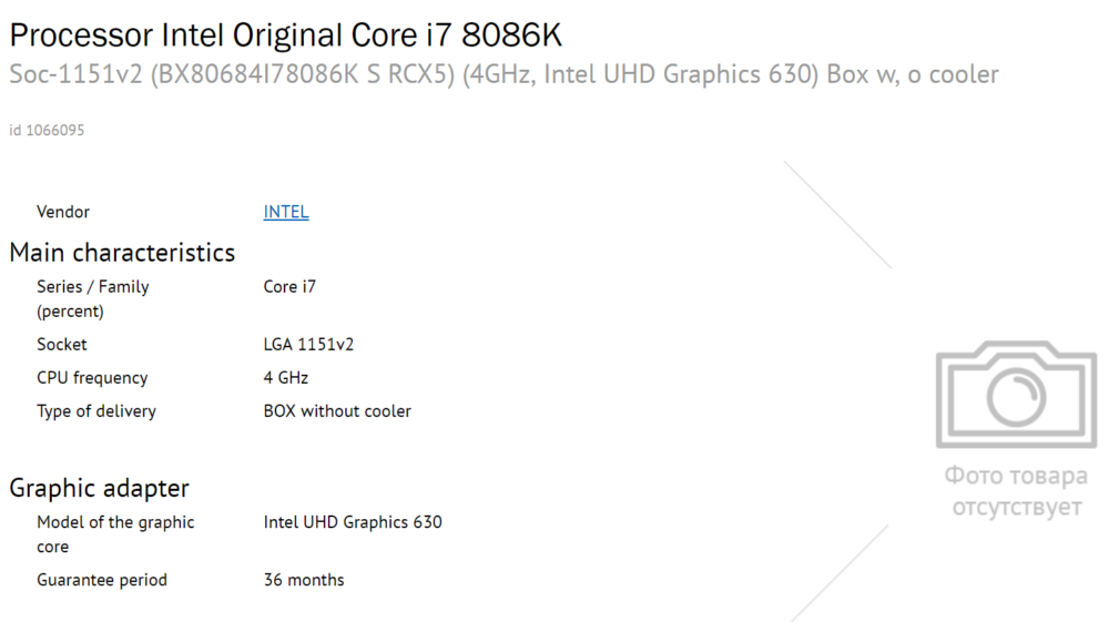 intel original core i7 8086k 1000x561 Intel เตรียมเปิดตัว Intel Core i7 8086K รุ่นพิเศษฉลองครบรอบ 40ปี 