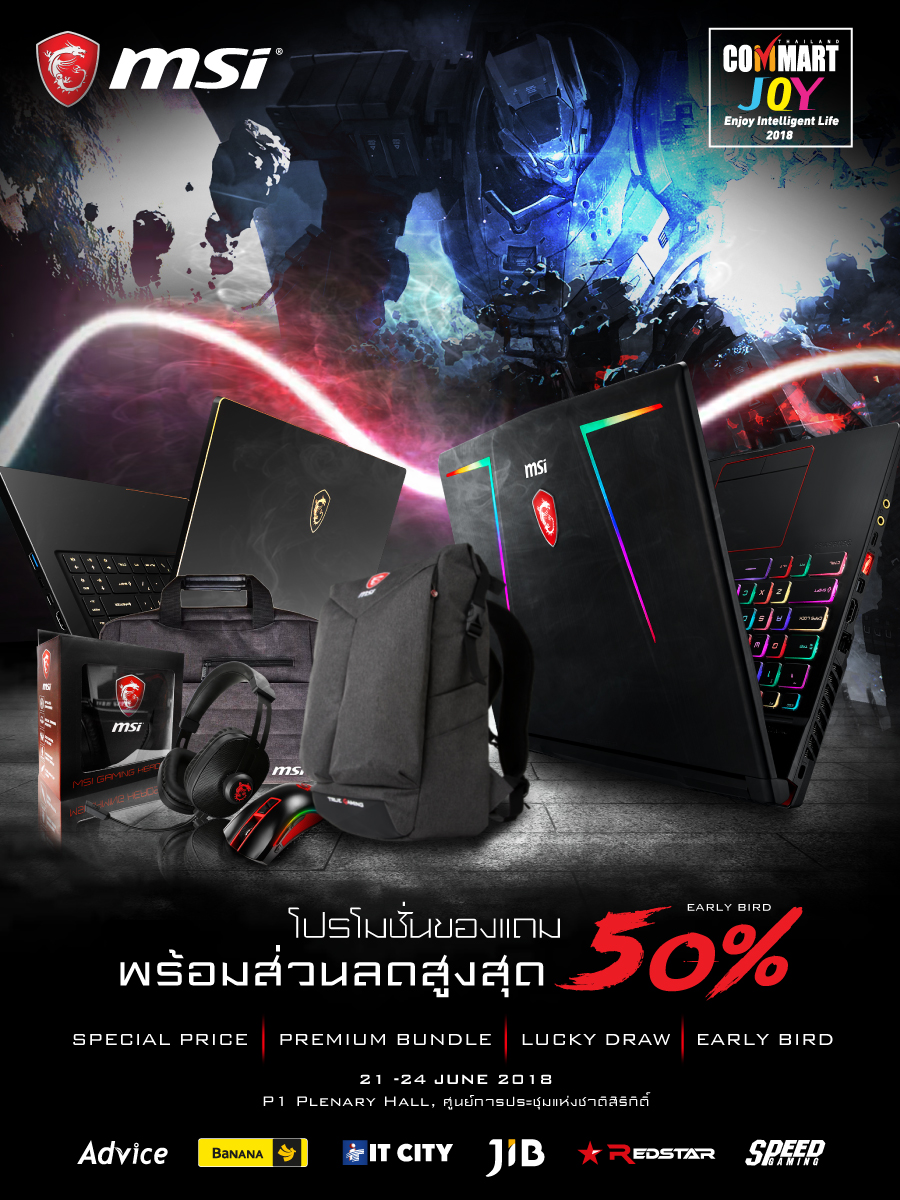 aw edm 900x1200 ตอกย้ำความยิ่งใหญ่ MSI Gaming Notebook ภายในงาน Commart Joy 2018 @ ศูนย์การประชุมแห่งชาติสิริกิติ์ 21 – 24 มิถุนายน 2018